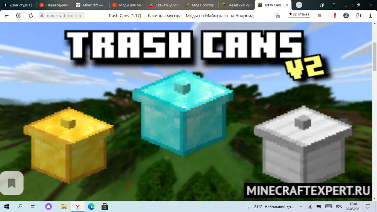 Проблема с мусором решена!