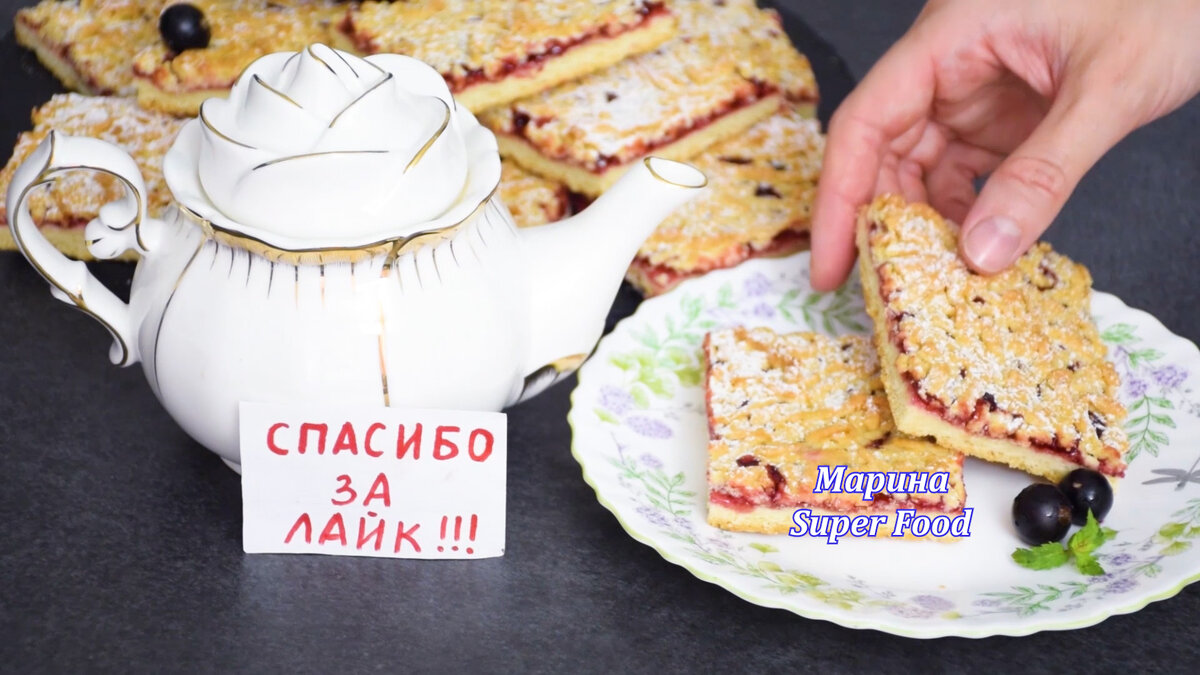 Печения Венский с начинкой