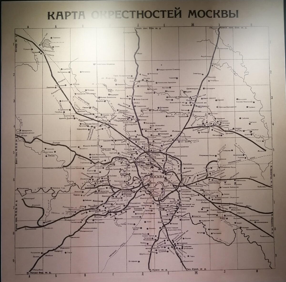 Карта окрестностей Москвы с усадьбами