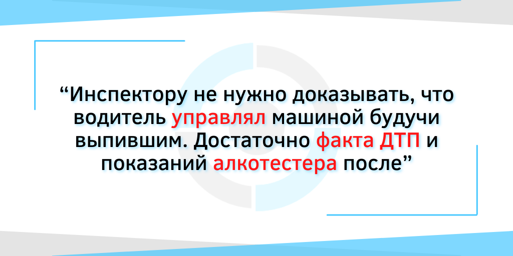 Полезные советы пешеходу – участнику ДТП