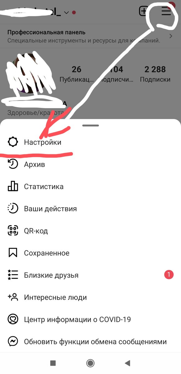 Как на фото
