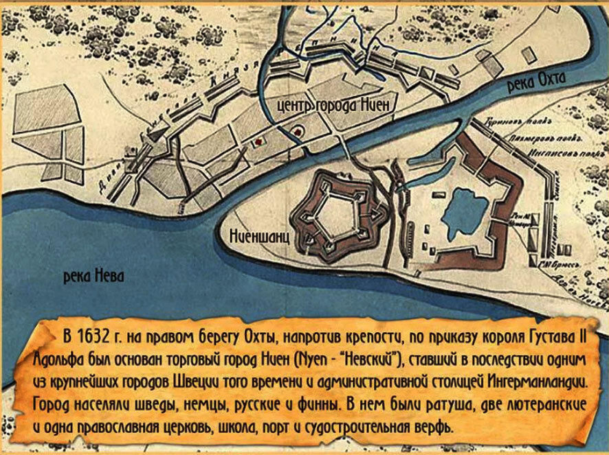 Река нева на дне