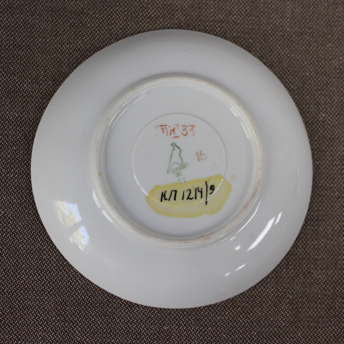 Владимир Яснецов (роспись). Отари Мухигули (форма «Белый лебедь», 1968). Блюдце из сервиза «Весенний». 1988. Дулёво. Диаметр 15 см. Орехово-Зуевский городской историко-краеведческий музей / Пр-195. Госкаталог: 13399007. Источник: goskatalog.ru