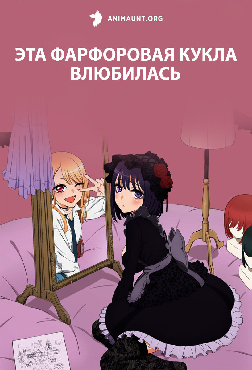 Дата выхода эта фарфоровая кукла 2. Дата выхода эта фарфоровая кукла 2. Дата выхода эта фарфоровая кукла 2. Дата выхода эта фарфоровая кукла 2. Дата выхода эта фарфоровая кукла 2.