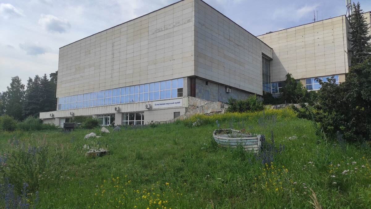 Здание музея