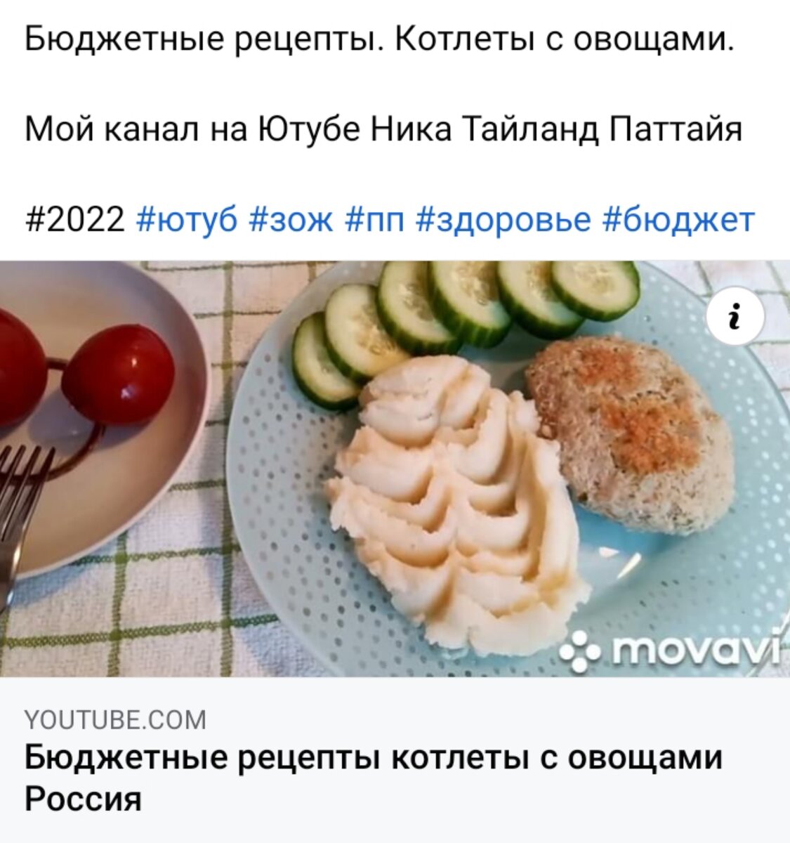 Мои вкусненькие и экономные рецепты