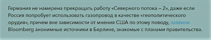 Из открытых источников: https://zen.yandex.ru/media/