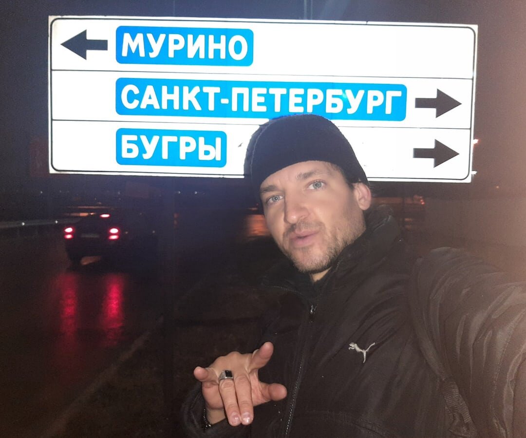 На развилке