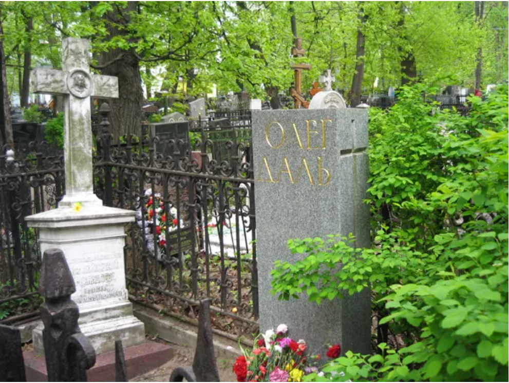 Могила Олега Даля на Ваганьковском кладбище. Памятник Олегу Далю на Ваганьковском кладбище.
