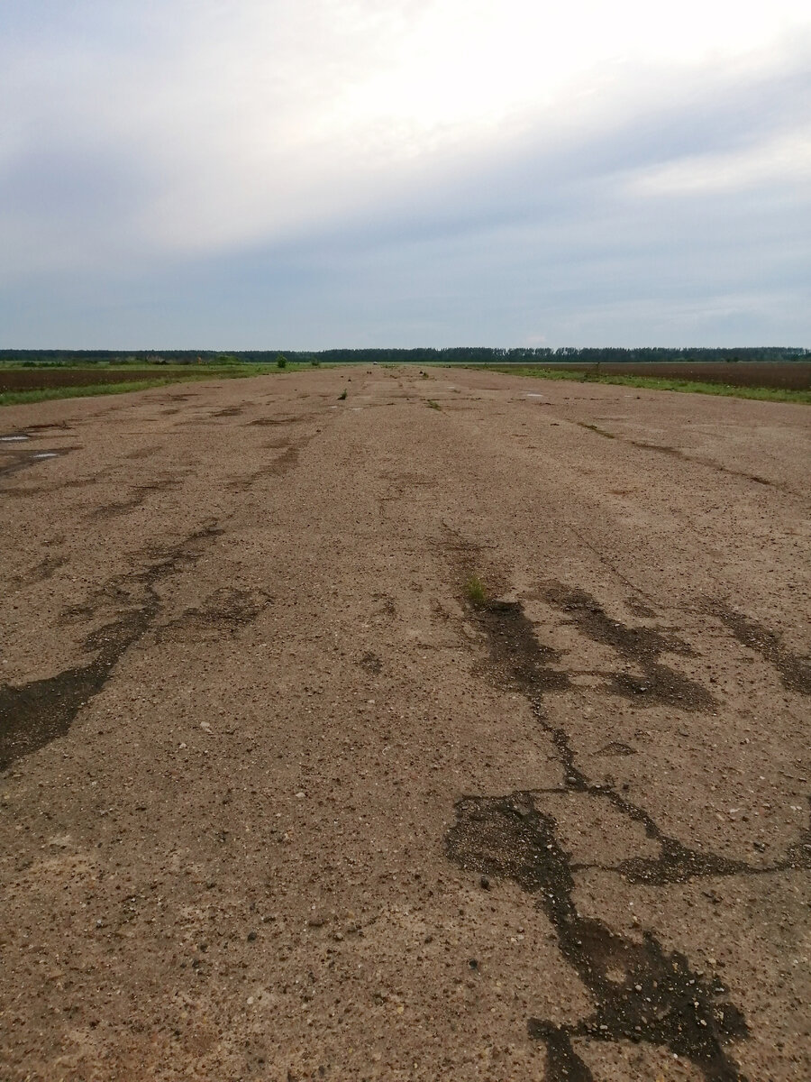 Взлетная полоса