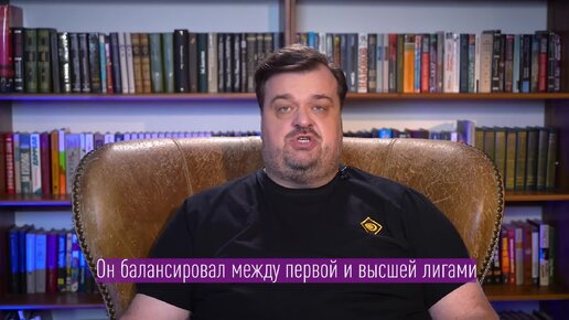 В 90-е: «Локомотив» пошёл по пути «Спартака» и выбился в лидеры