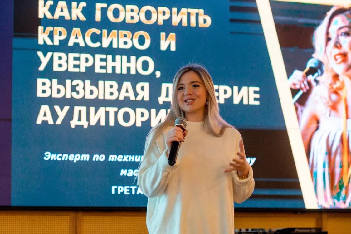 Грета Сабурова - эксперт по речи