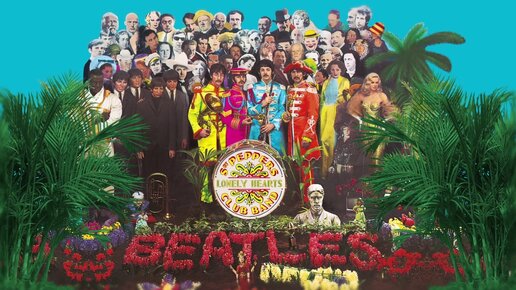 Любимые пластинки «Плёнок и винила» #3: The Beatles – Sgt Pepper's Lonely Hearts Club Band (1967)