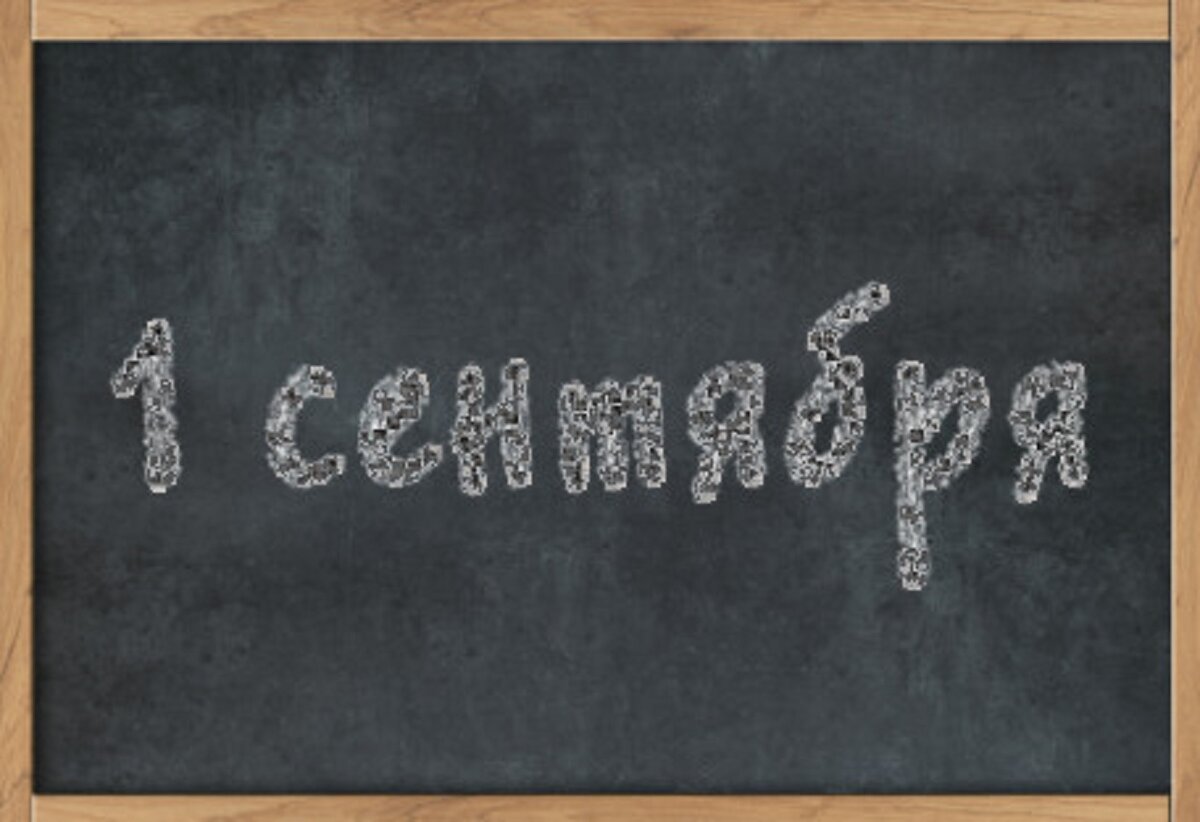 Картинка из открытых источников