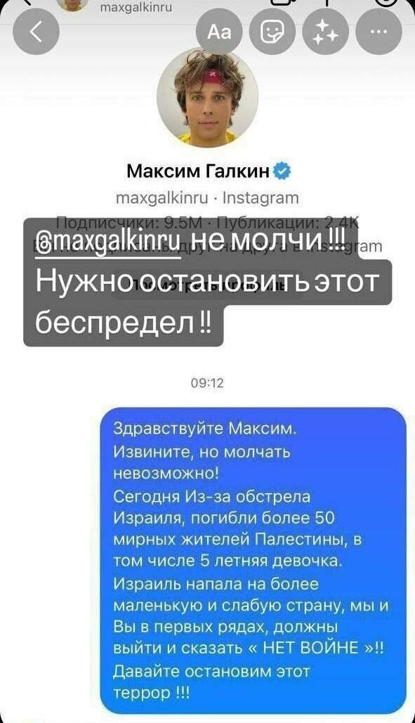 Как-то некрасиво к Макаревичу и другим уехавшим получилось. Их страна напала на другую страну.