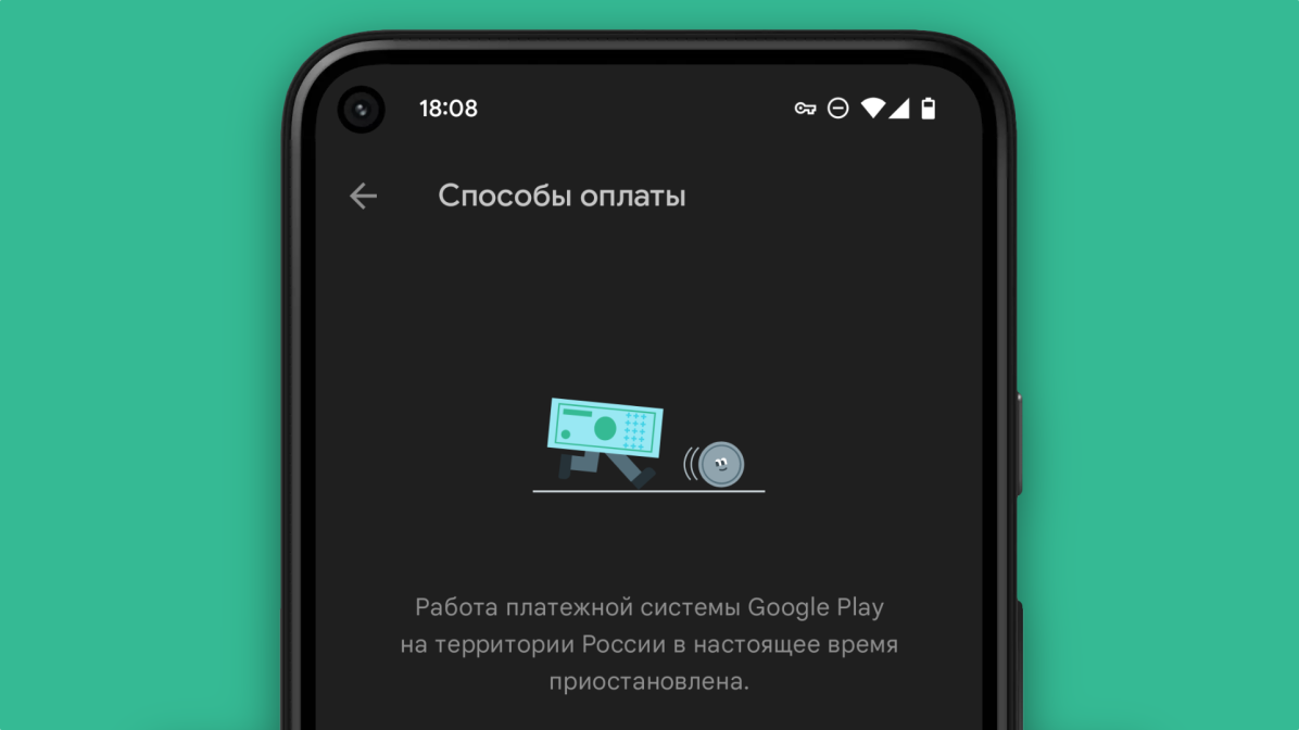 В России можно снова платить внутри приложений. Но есть нюансы | STAFFBOB |  Дзен