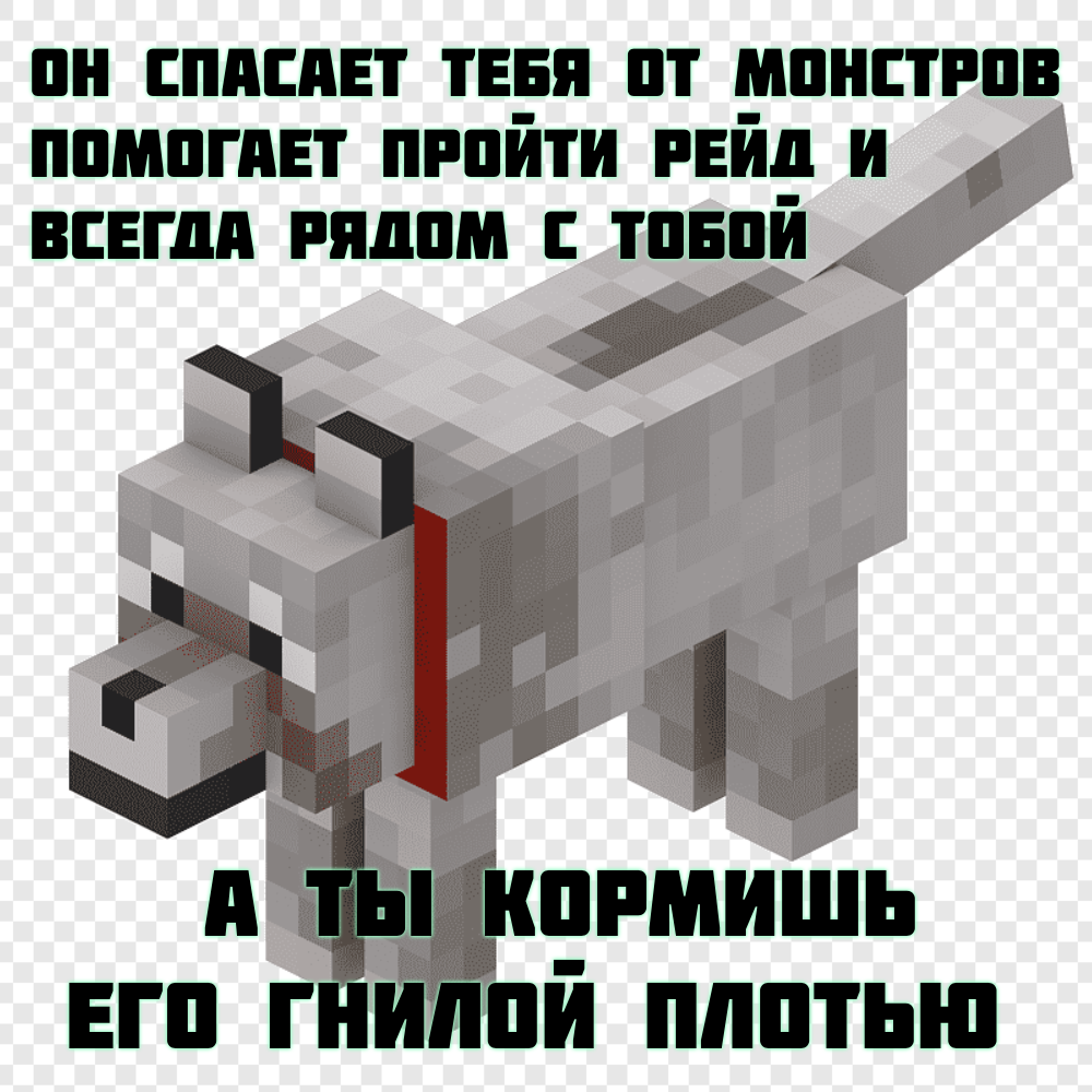 Кто использовал его чтоб пройти рейд ставь лайк!!!