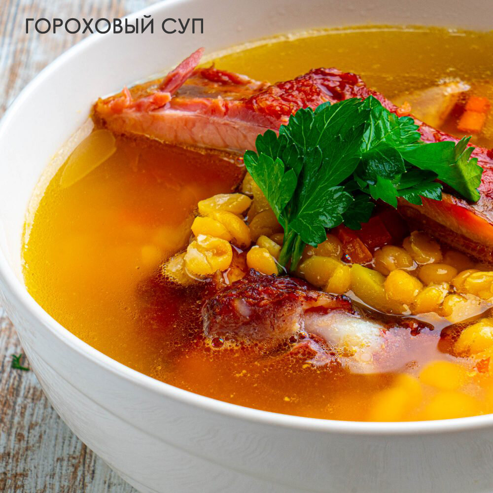 Гороховый суп с мастер-класса Чили Шоколад