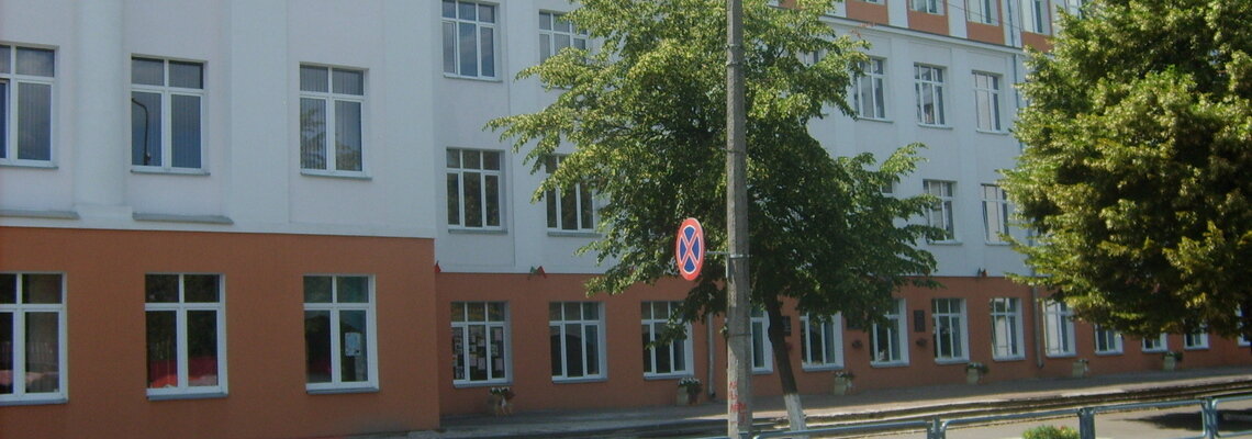 49 школа гомель. Школа 61 гомель. Сш 31 гомель. Сш 31 гомель. Гомель школа 33.