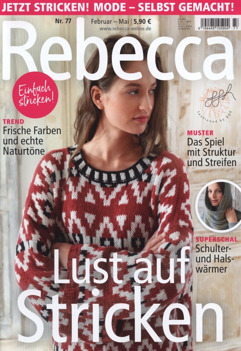 "REBECCA" №77 2019г.