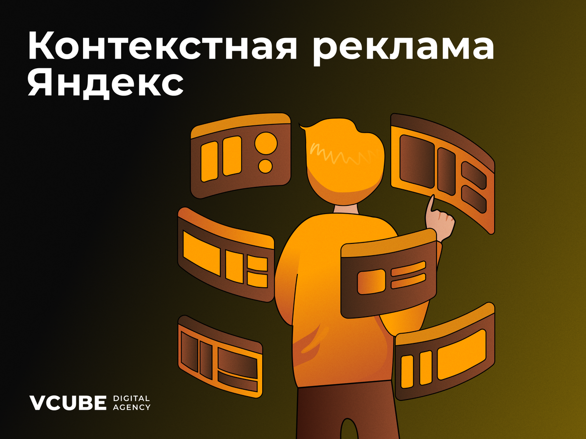 Инструмент, который выжил