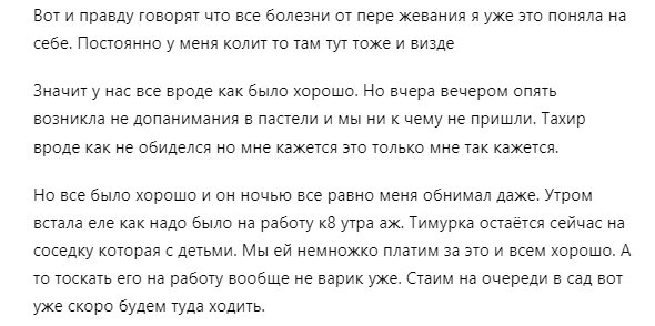 популярная Дзен-блогер