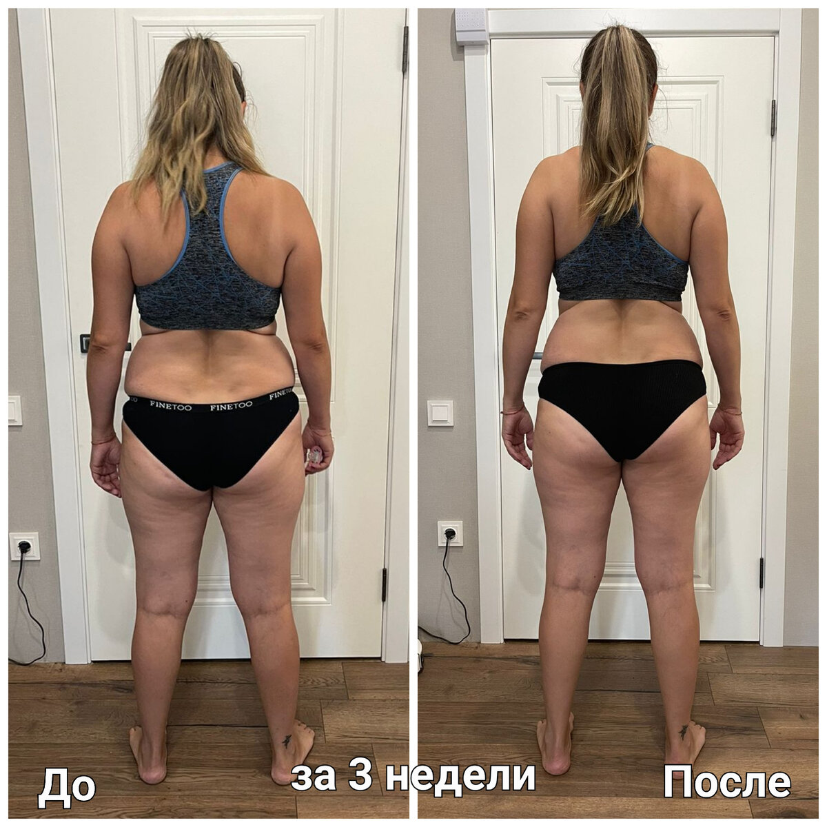 - 13 см в животе