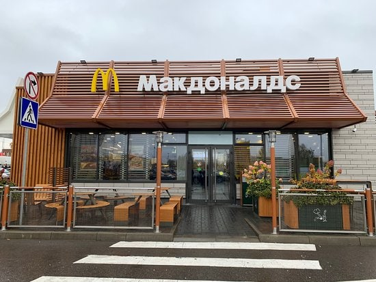 Теория McDonald's
