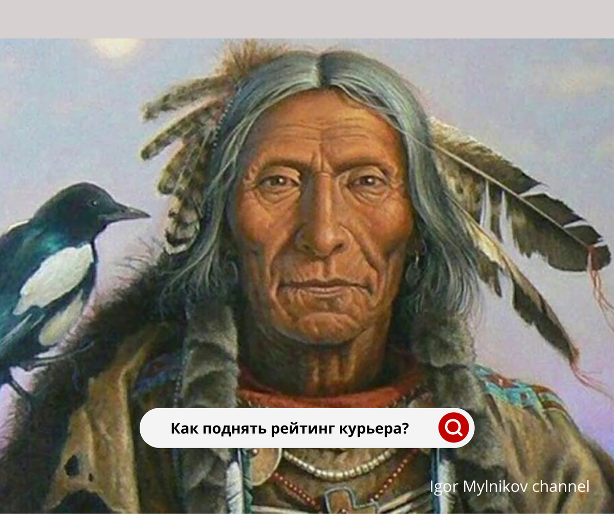 Как поднять рейтинг курьеру работающему в Яндекс Доставка