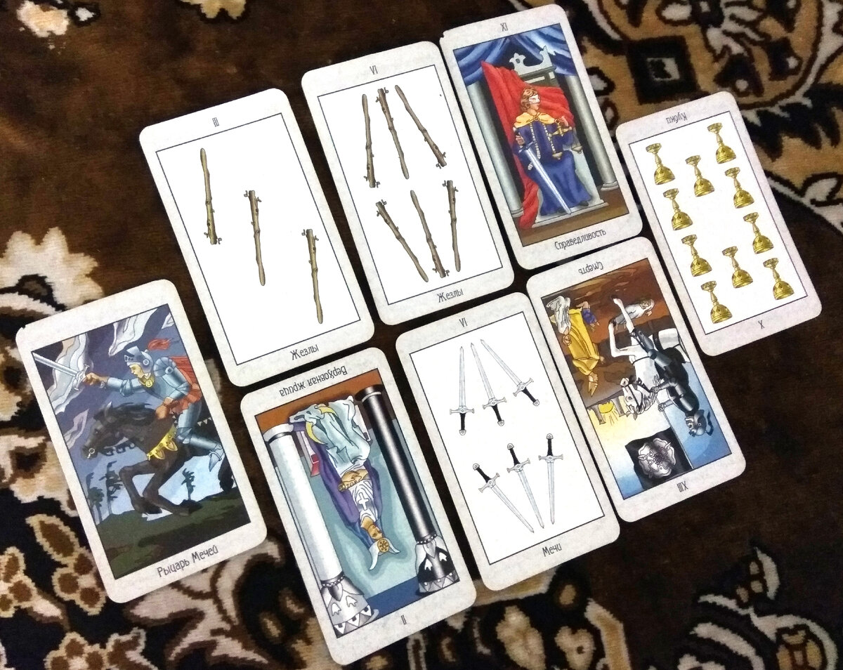 Таро для Дев на любовь