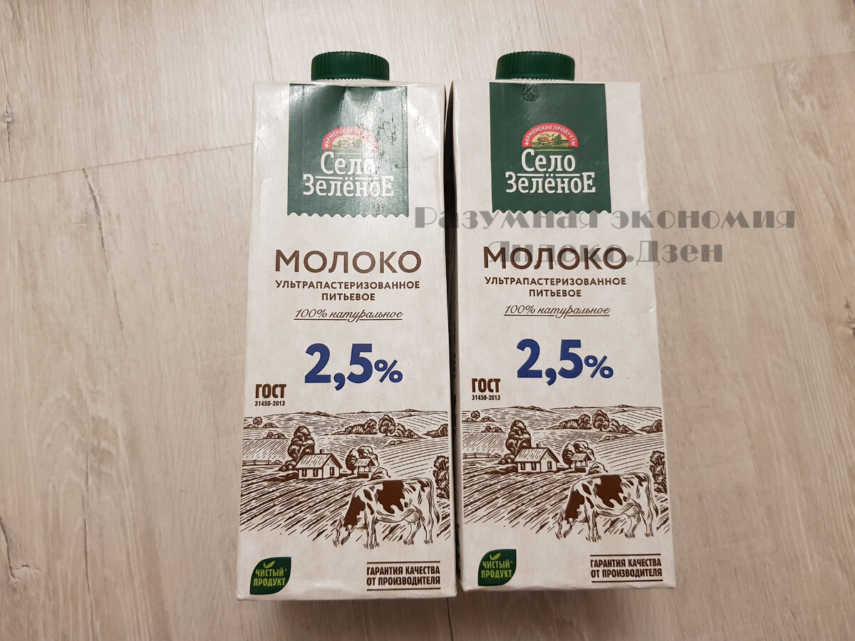 Покупка продуктов в Окее на 2740 руб