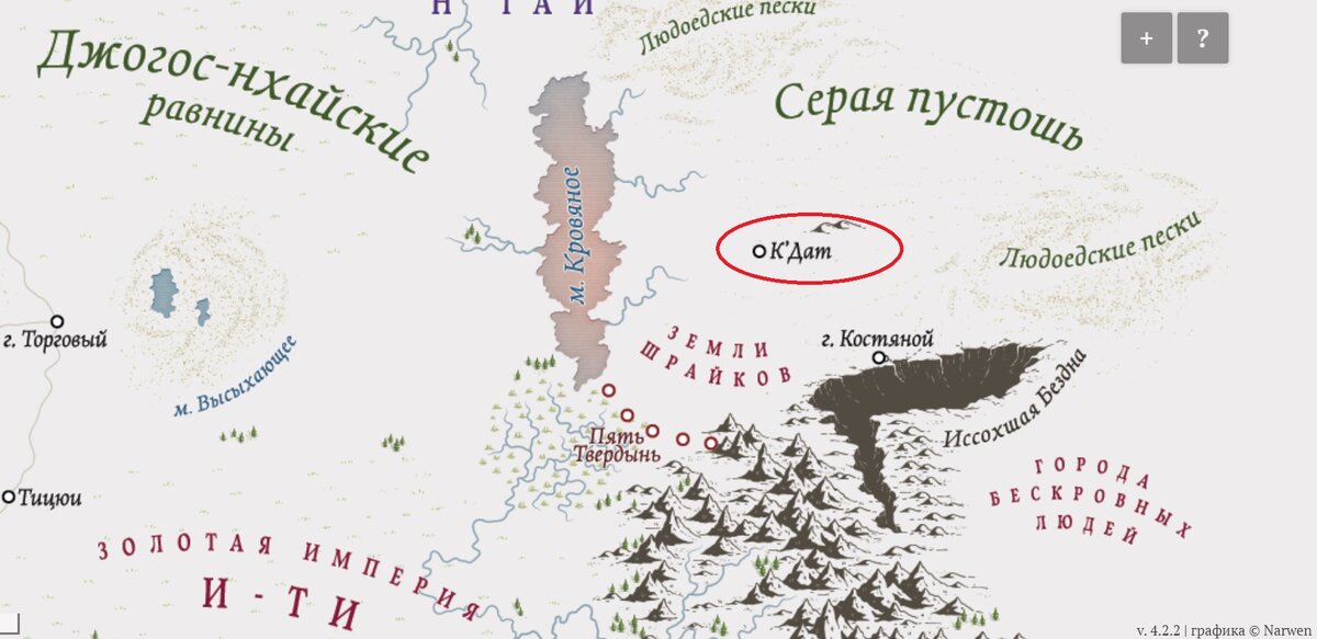 Скриншот из атласа на сайте 7kingdoms.ru.