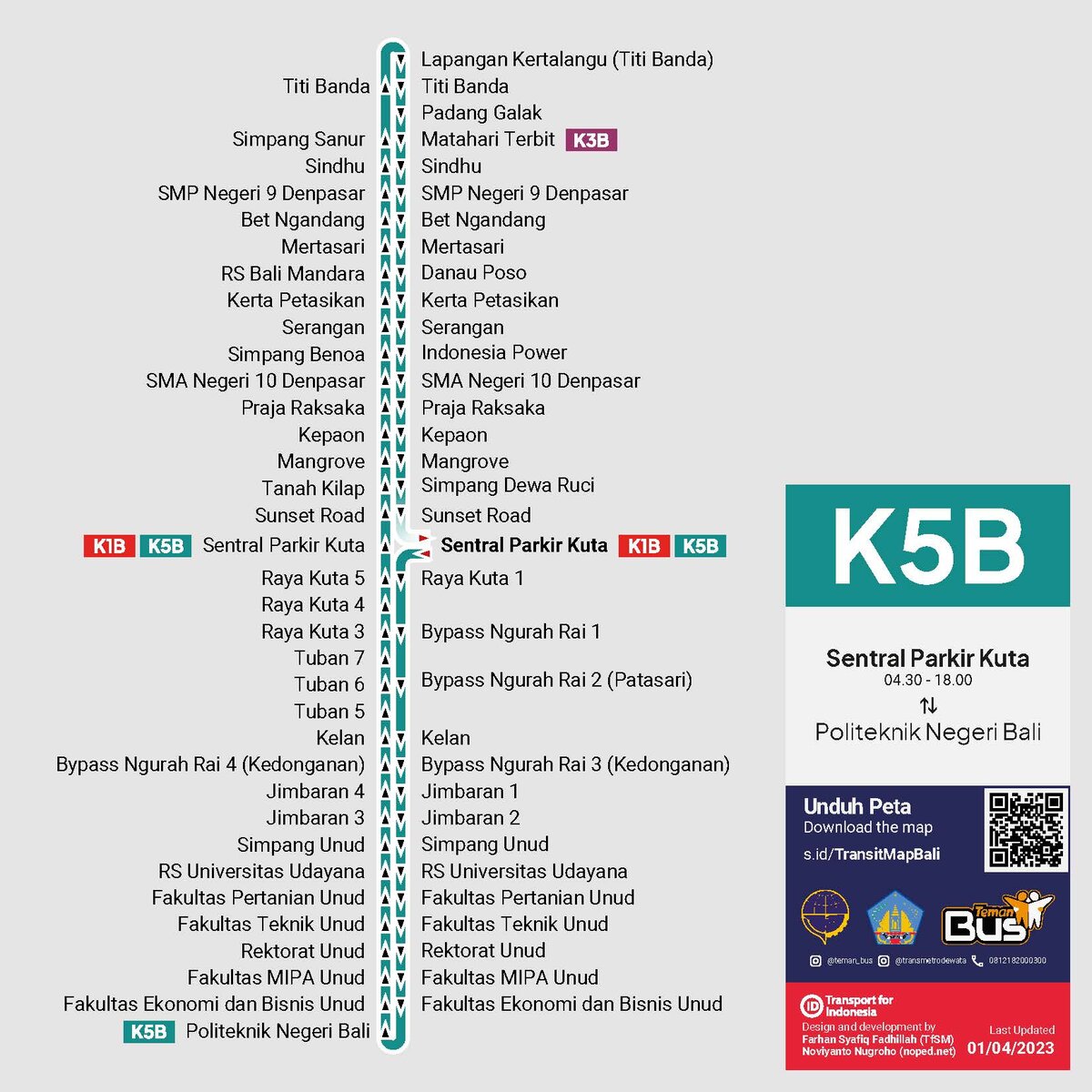 Схема маршрута К5В