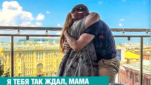 Артем впервые за 30 лет видит маму и говорит с ней. Я тебя так ждал, мама.