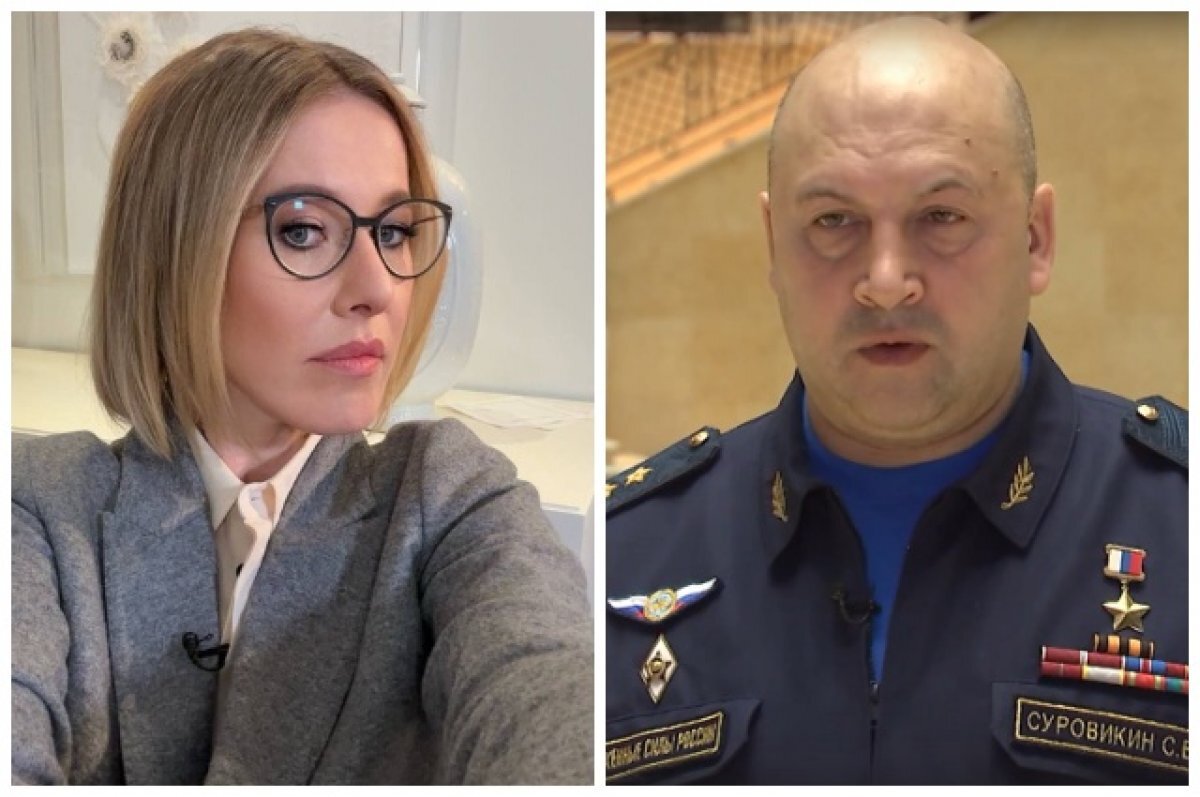    Собчак высказалась об исчезновении генерала Суровикина из Новосибирска