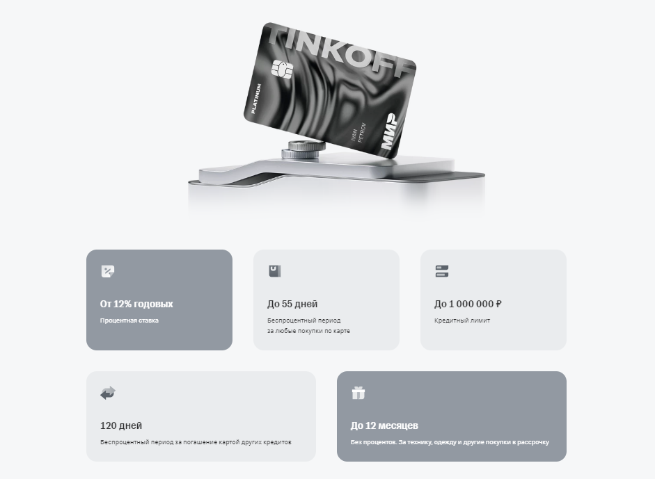 Как сделать безлимитную карту. Безлимитная кредитная карта. Безлимитные карточки с деньгами. Золотая карта виза голд сбербанк. Как сделать безлимитную карту.