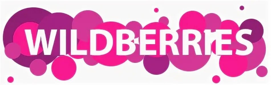 Логотип Вайлдберриз