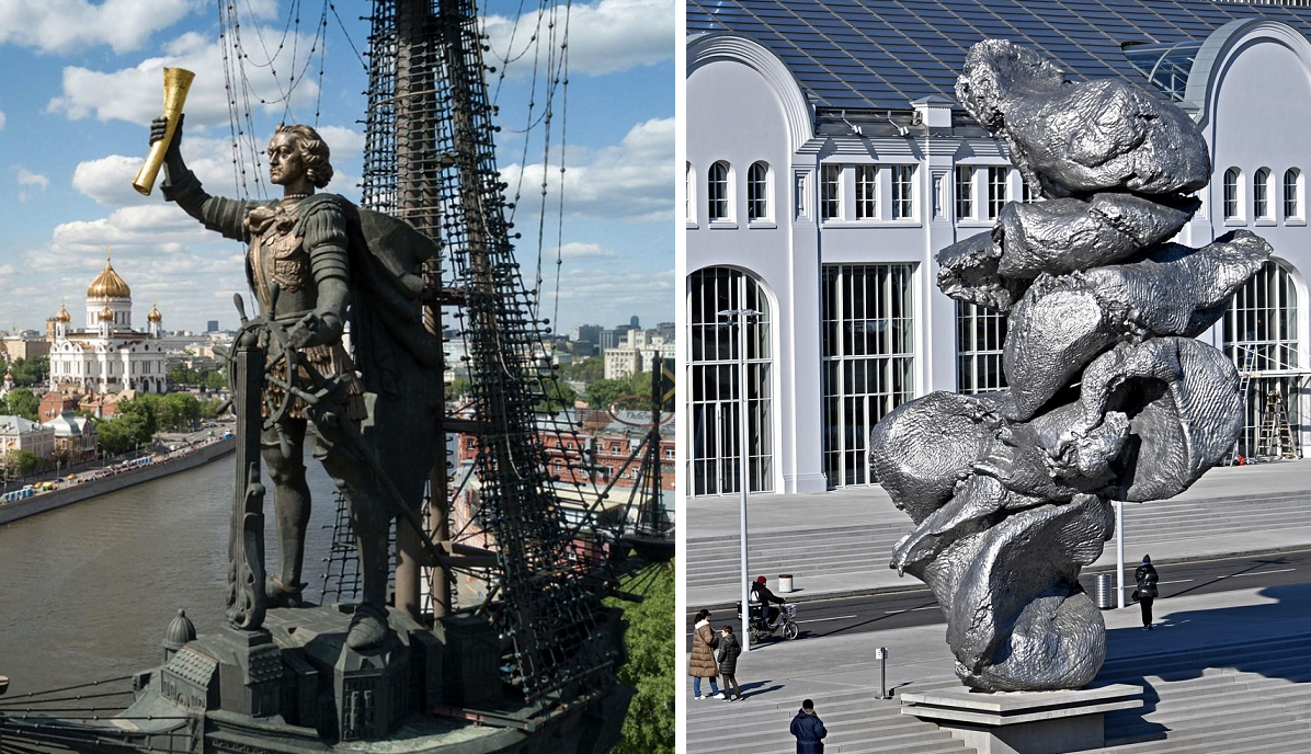 Петр I и Большая глина № 4.