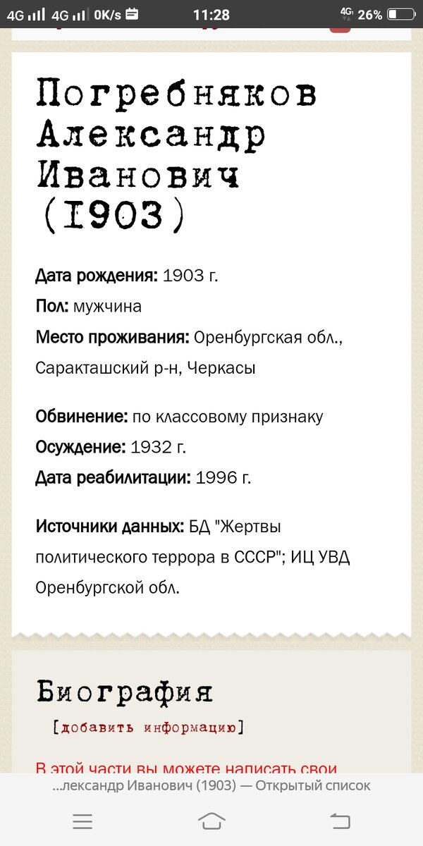 Проститутки Саракташ - Лучшие шлюхи индивидуалки города Саракташ Анкет 74