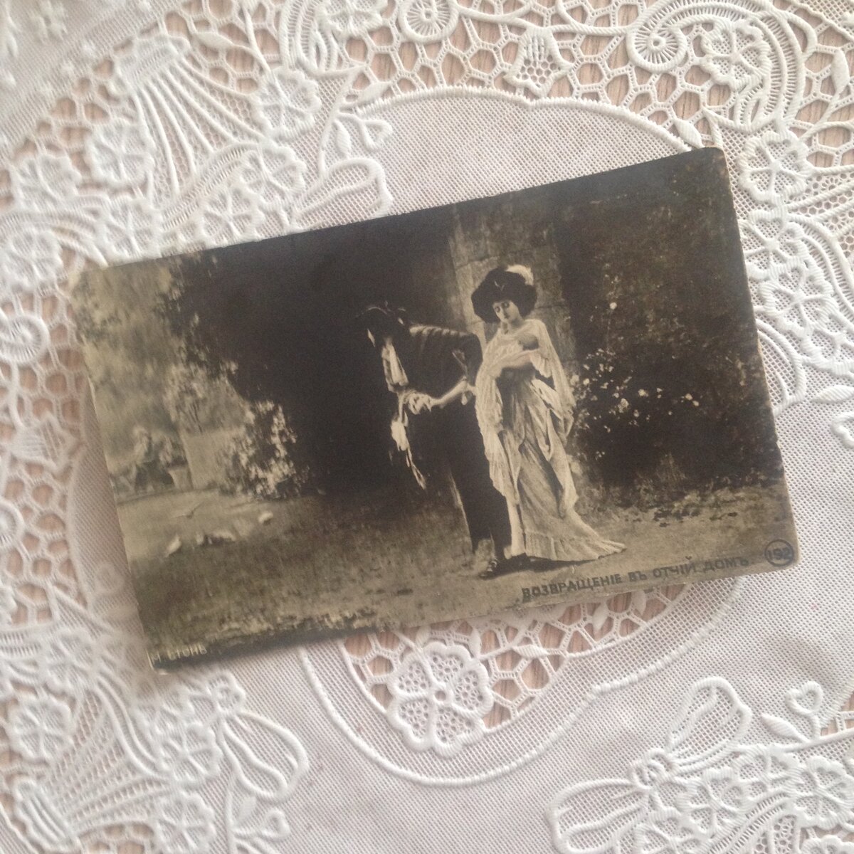 фото автора 