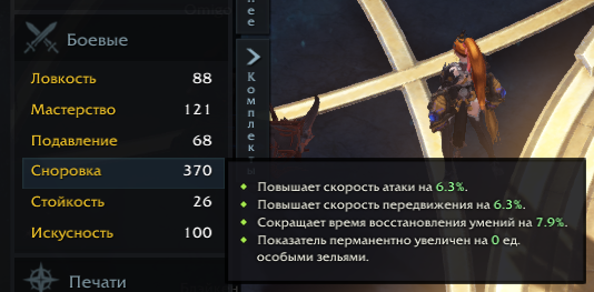 вот это повезло оО (скриншот WhiskeyRacoon из дискорда)
