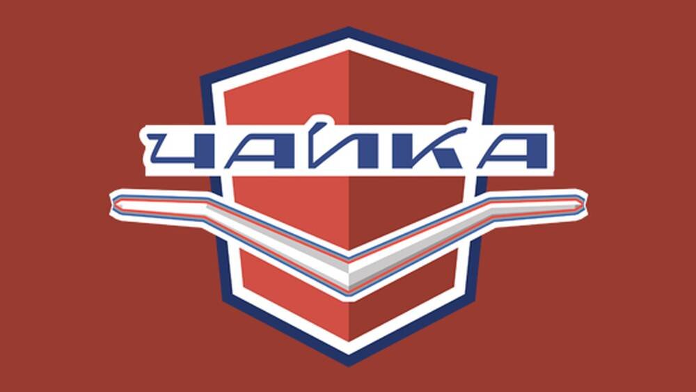 Фото: http://www.hc-chaika.ru/