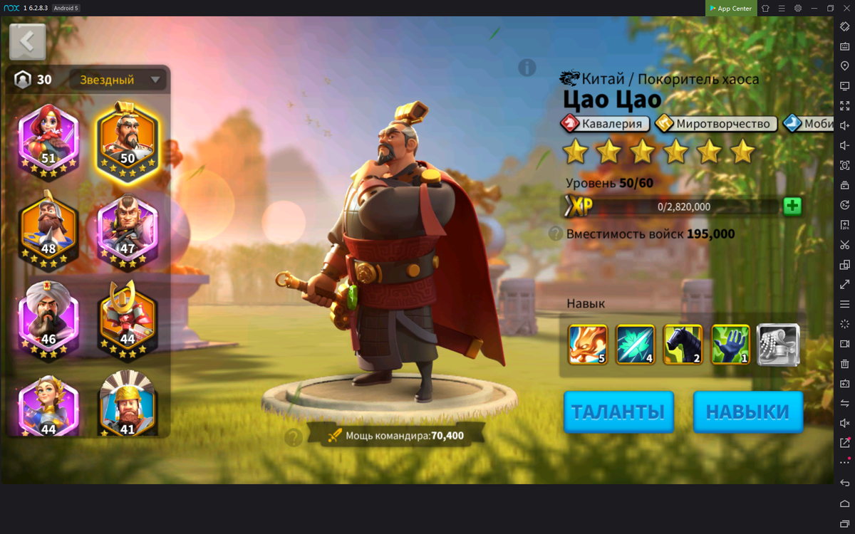 Чертеж мастера rise of kingdoms