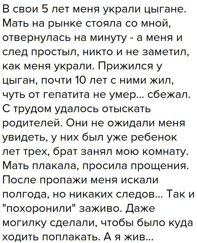 Украду я тебя украду цыганская песня. Песня цыгане украду. Цыгане в абу даби. Песня цыгане украду. Цыганские номера.