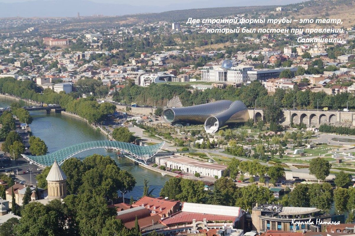 Сейчас в мои планы не входила поездка в Грузию, но я очень бы хотела вернуться в эту страну.  За время нашего там пребывания (2017 г) мы не встретили НИ ОДНОГО человека, кто плохо бы относился к русским, скорее наоборот, если местные слышали русскую речь, то могли сами подойти и подробно рассказать о том, что стоит посмотреть, куда сходить, чуть ли не провожали до места назначения. Видно было, что люди любят и гордятся своей страной и хотят максимально показать всю ее красоту туристам. Но у нас как то стало входить в привычку сталкивать народ и показывать «как не любят русских», хотя на самом деле это не так. Не любят моральных уродов, но они есть в любой стране и это не зависит от национальности.... Но вернусь к Грузии и ее красотам...
