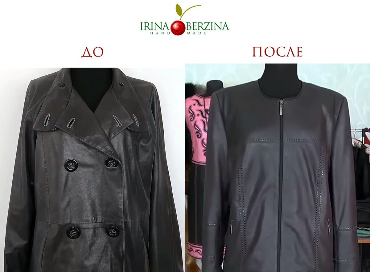 Ателье Ирины Берзиной