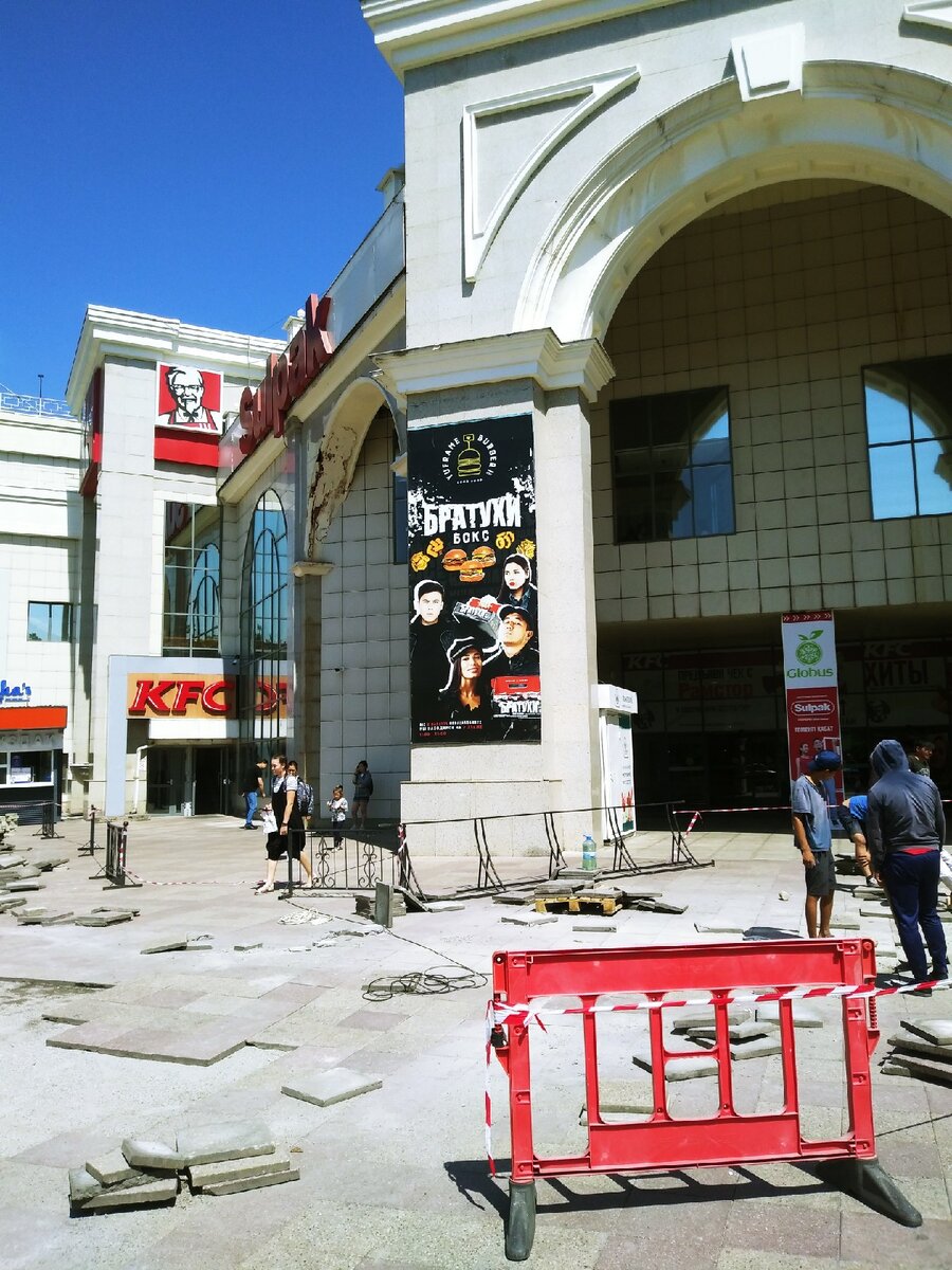 ирония