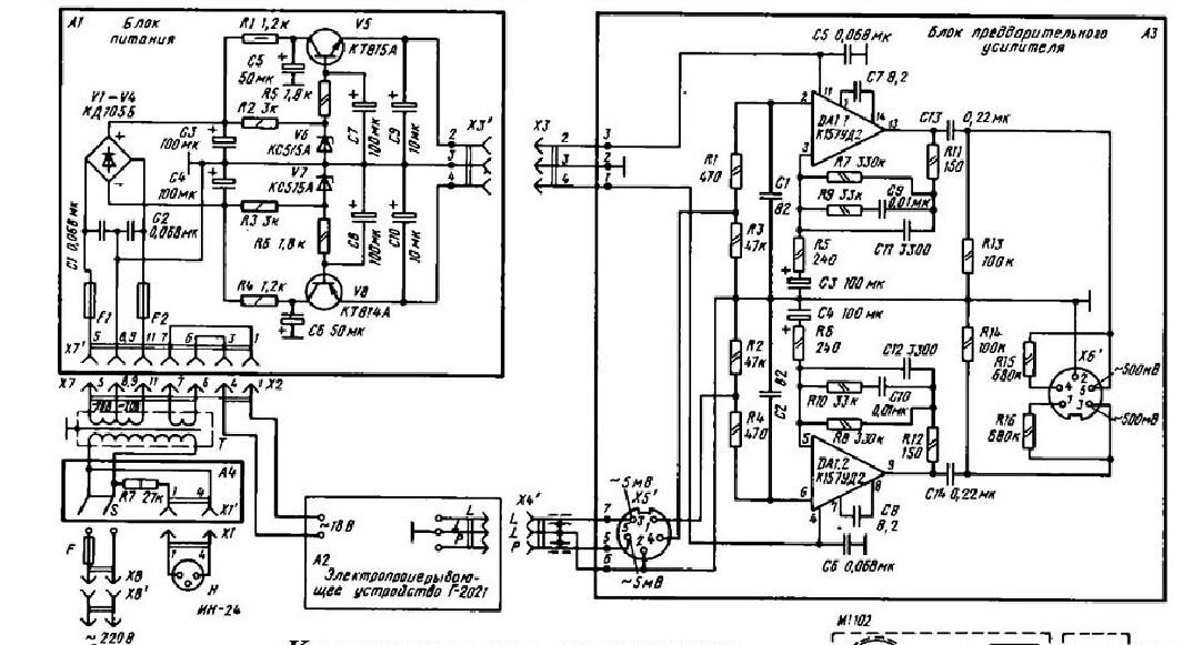 Схема проигрывателя винила
