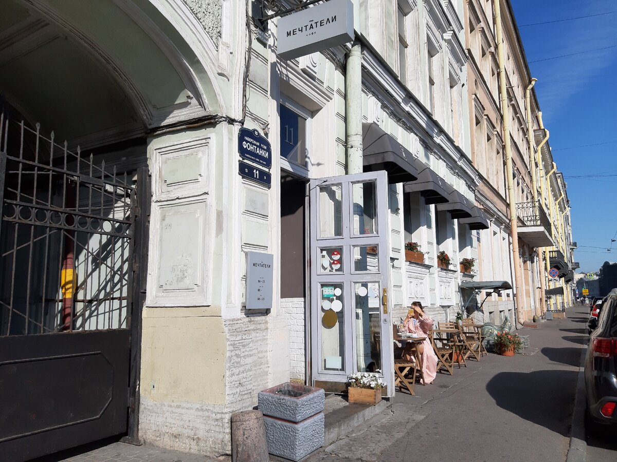 Photos at Eleven (Now Closed) - Дворцовый округ - наб. р. Фонтанки, 11