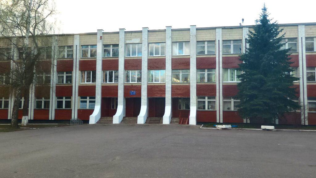 Школа в которой мы учились в РБ.